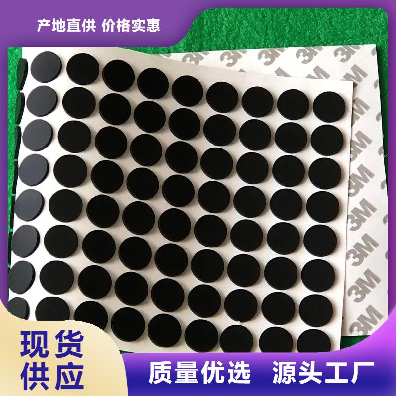 硅胶垫-注塑加工厂家售后服务完善