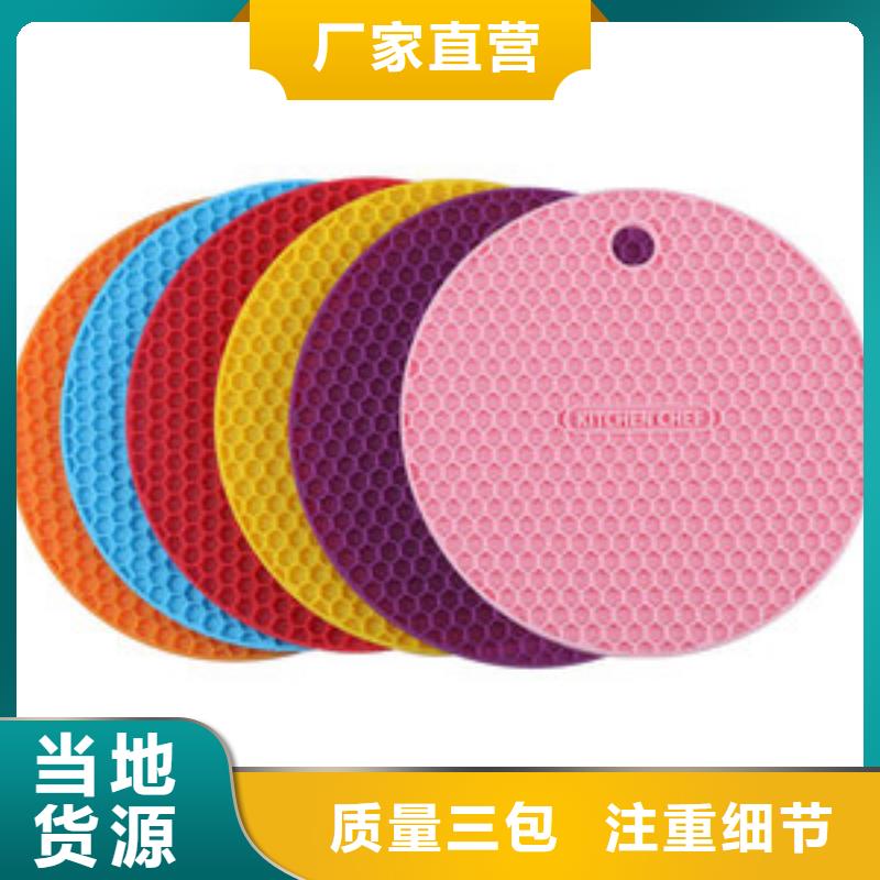 【硅胶垫】橡胶制品工厂直供