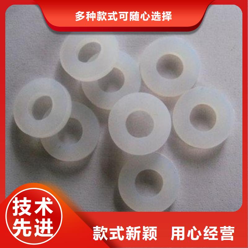 硅胶垫_注塑加工厂家应用领域