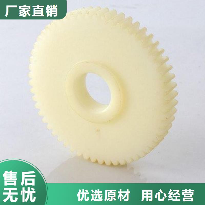 尼龙轮是什么材质-点击咨询