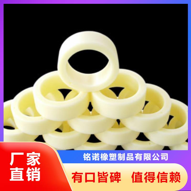 【尼龙轮】_尼龙套厂家质保一年