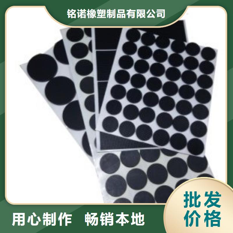 橡胶垫,尼龙套严选好货