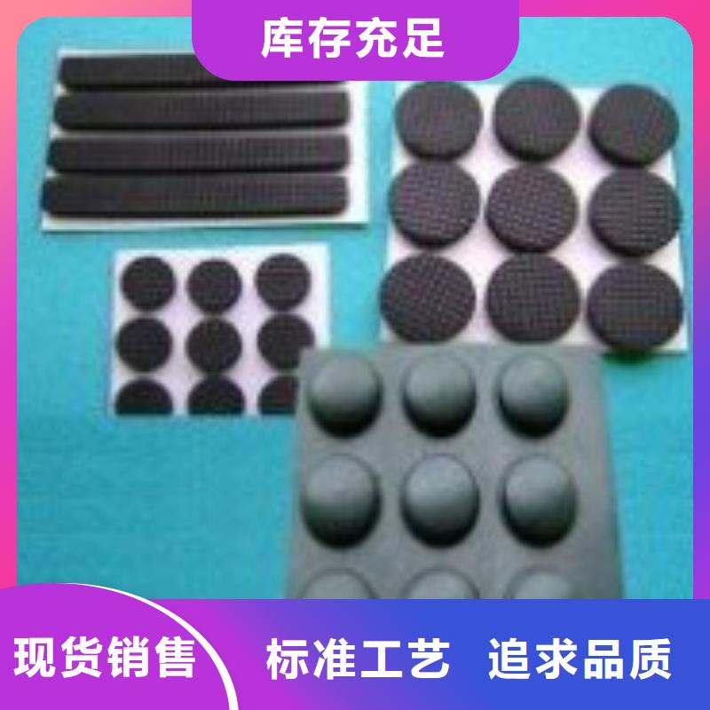 橡胶垫尼龙套满足客户所需