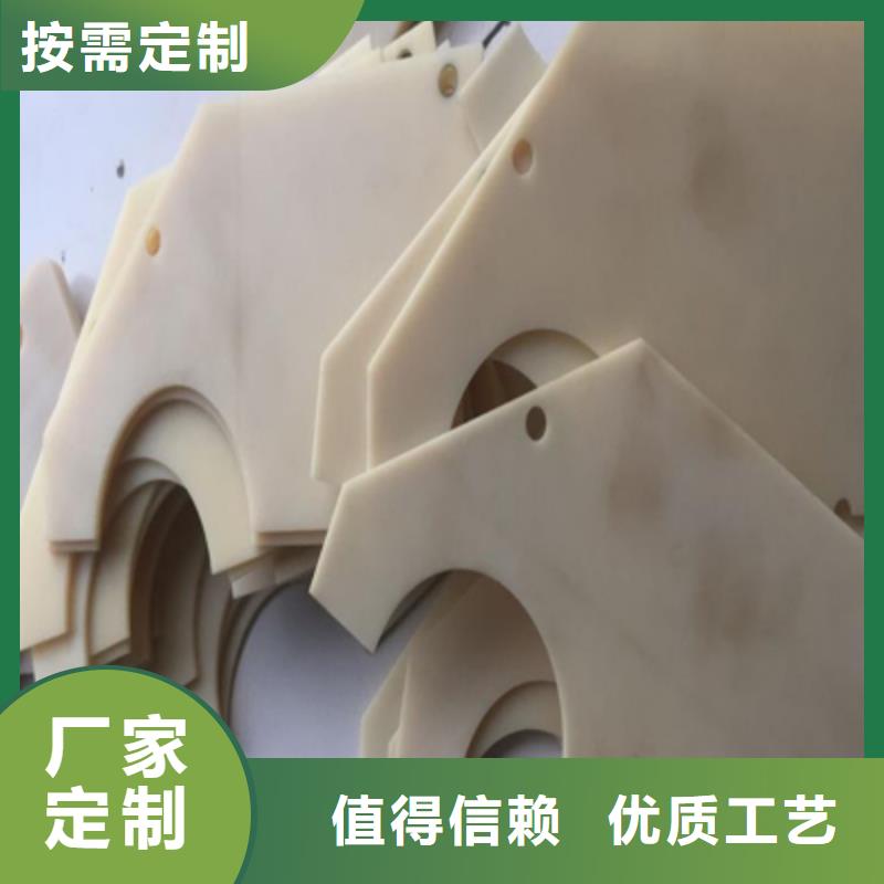 注塑产品-尼龙轮厂家精心选材