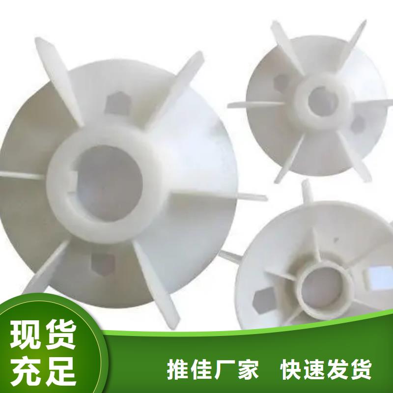 注塑产品尺寸大小调试技巧2025畅销新品