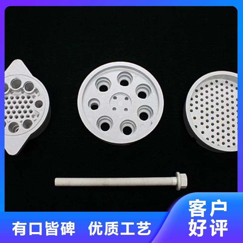 注塑产品,杀菌锅塑料隔板厂家好品质售后无忧