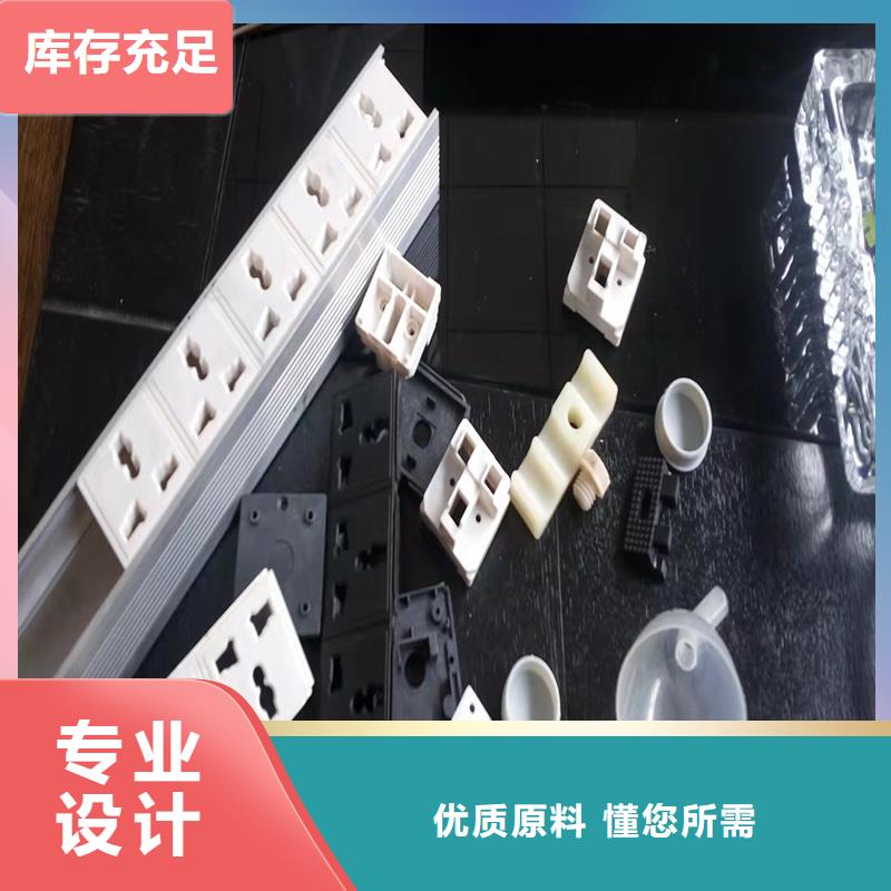 注塑产品应力痕解决方案品质保证