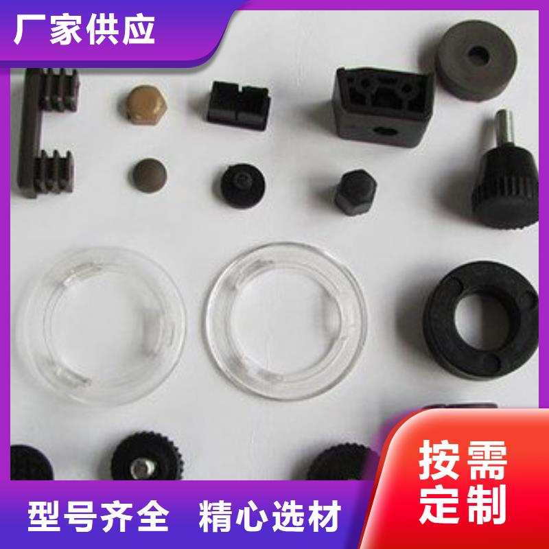 注塑产品开裂原因分析现货供应-可定制