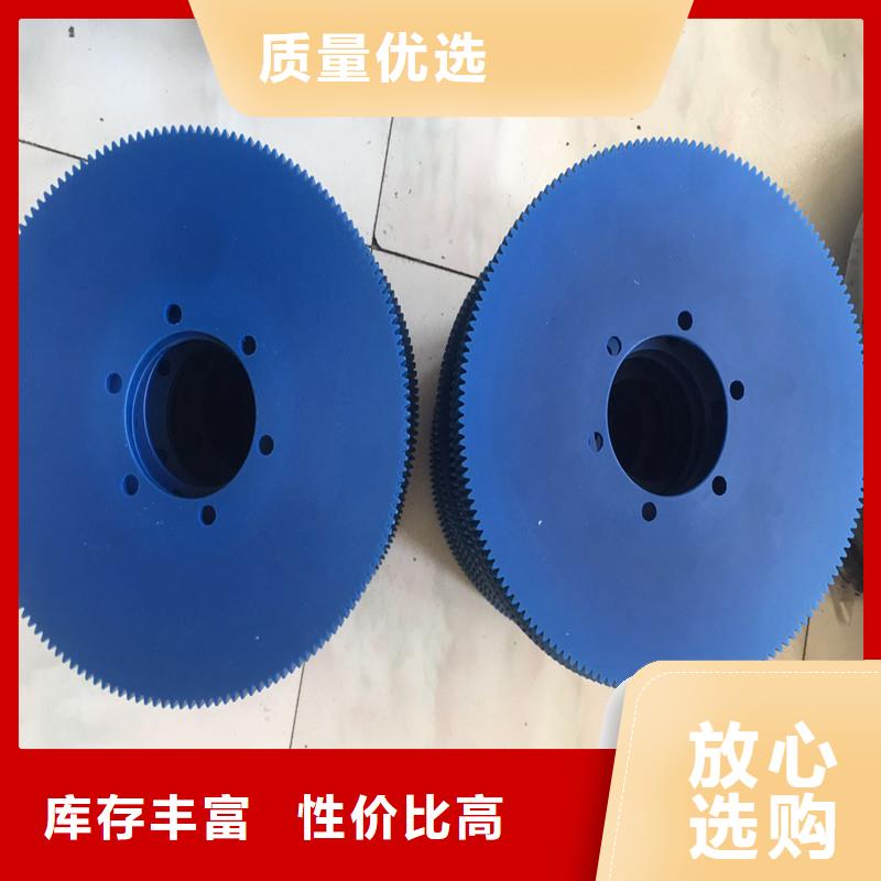 【注塑产品】尼龙轮精致工艺
