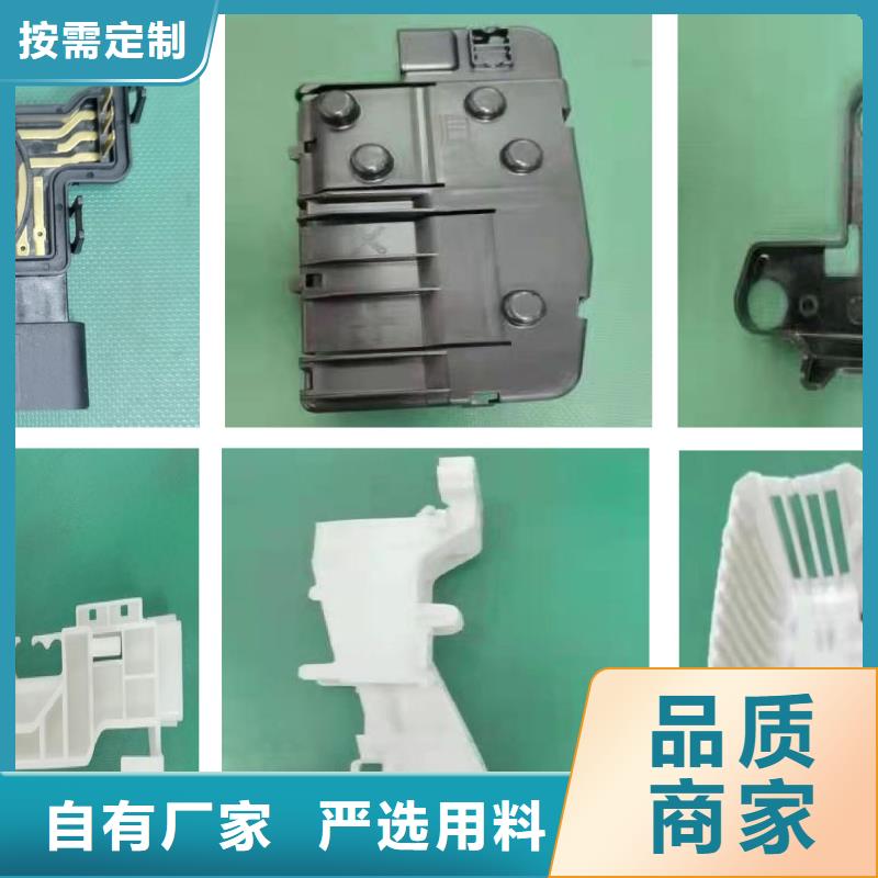 注塑产品料花怎么解决远销各地