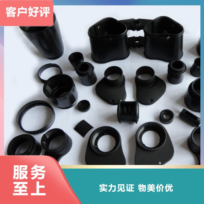 注塑产品【注塑加工】定制定做