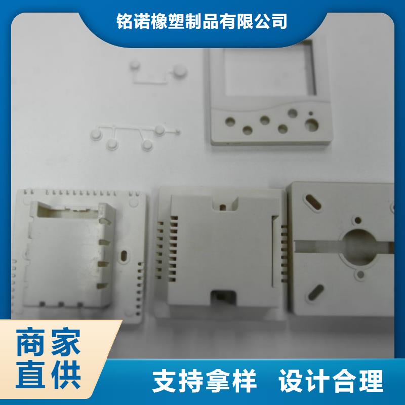 【注塑产品】尼龙轮精致工艺