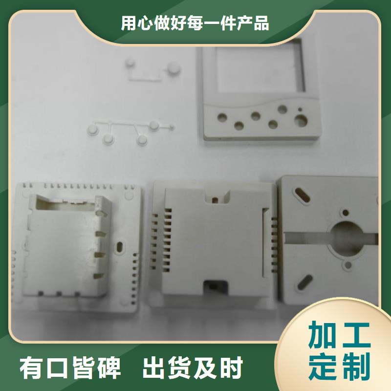 规格全的注塑产品开裂原因分析供货商