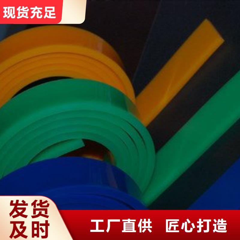 聚氨酯制品有限公司厂家服务热线