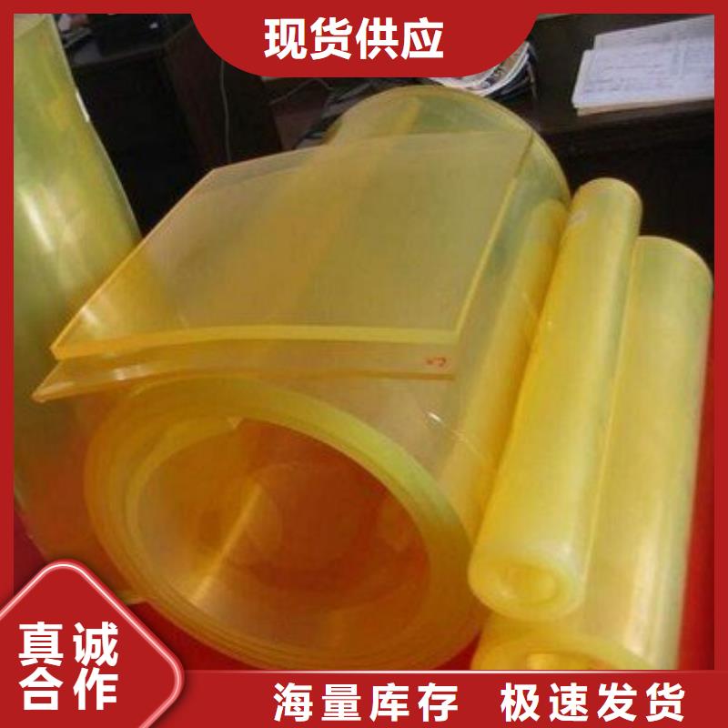 聚氨酯制品公司