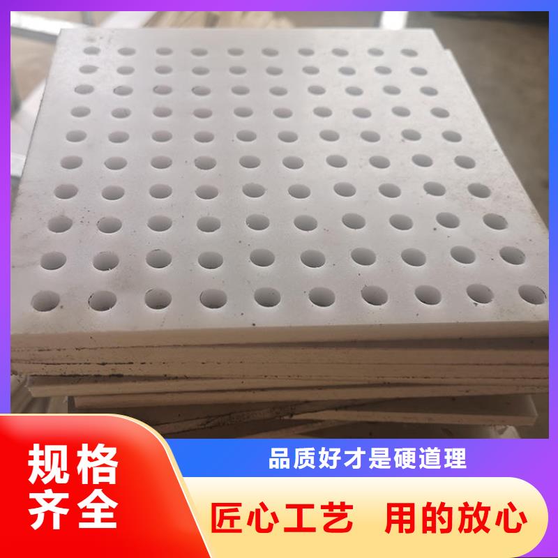 杀菌锅塑料垫板氟胶垫厂家实力优品