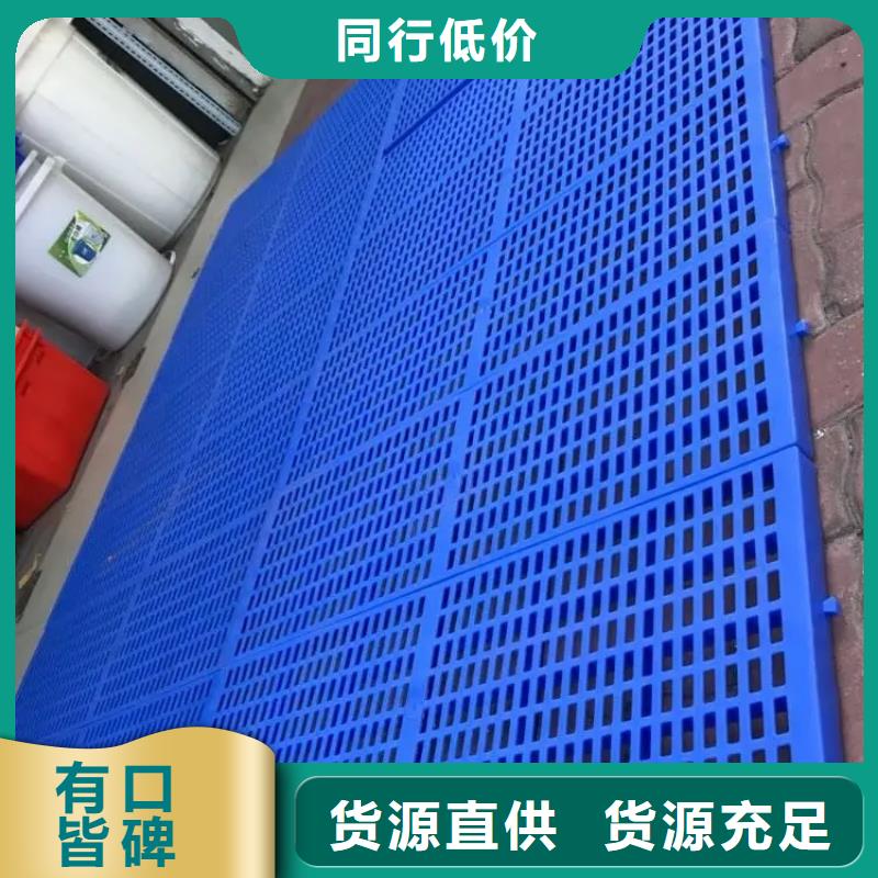 地面塑料垫板广受好评