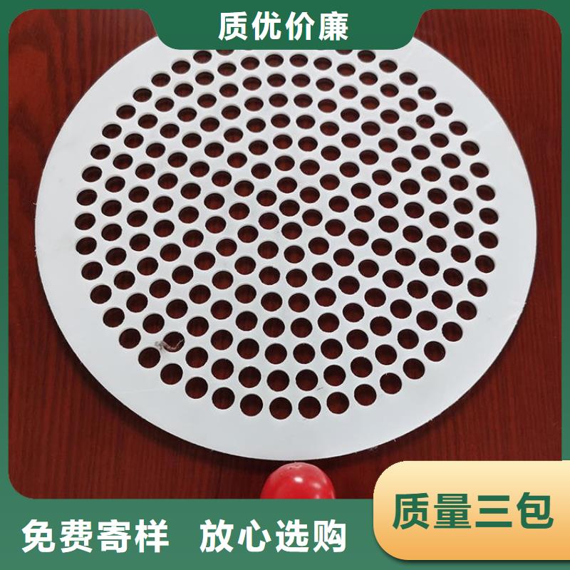【杀菌锅塑料垫板】[硅胶管]商家直供