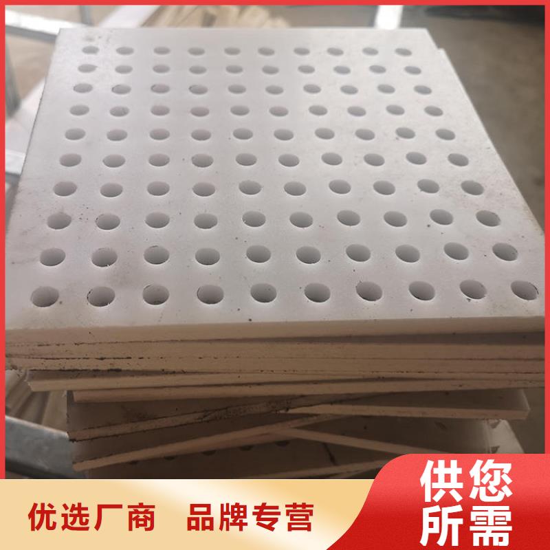 杀菌锅塑料垫板注塑加工厂家专业按需定制