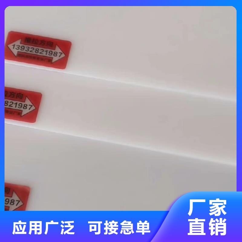 定制推拉器塑料底滑片  厂家