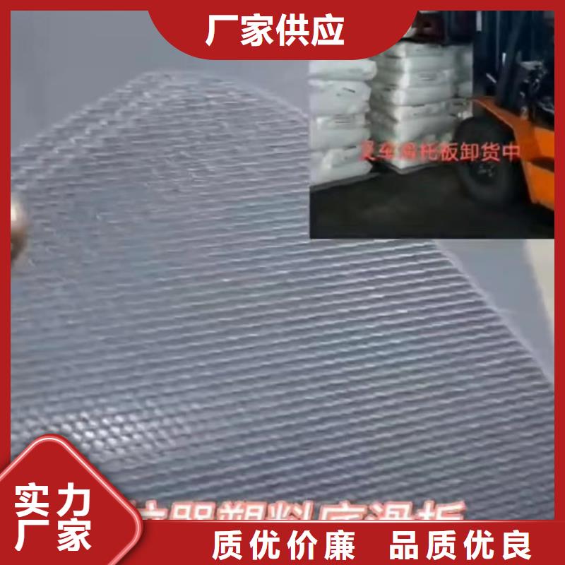 定制推拉器塑料底滑片  厂家