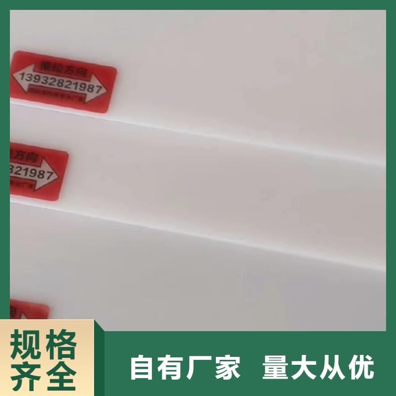 叉车推拉器塑料滑板硅胶密封条助您降低采购成本