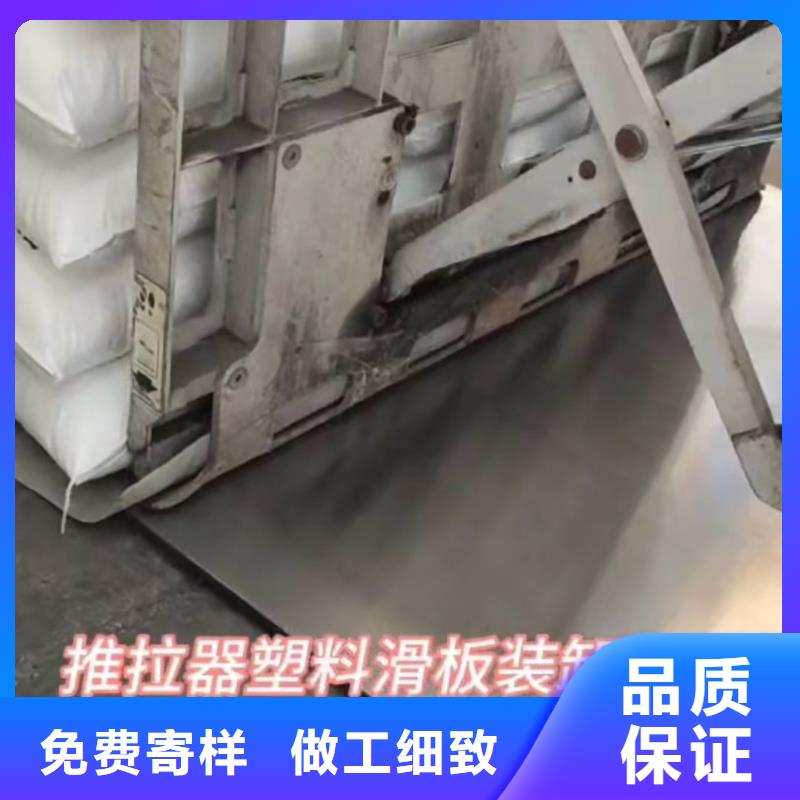 叉车推拉器塑料滑板尼龙轮源头把关放心选购