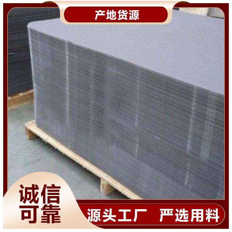    推拉器塑料底滑板   销售地址