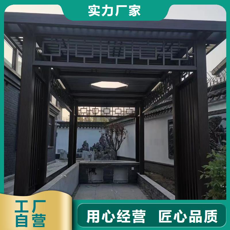 铝合金古建木屋金属檐沟优势