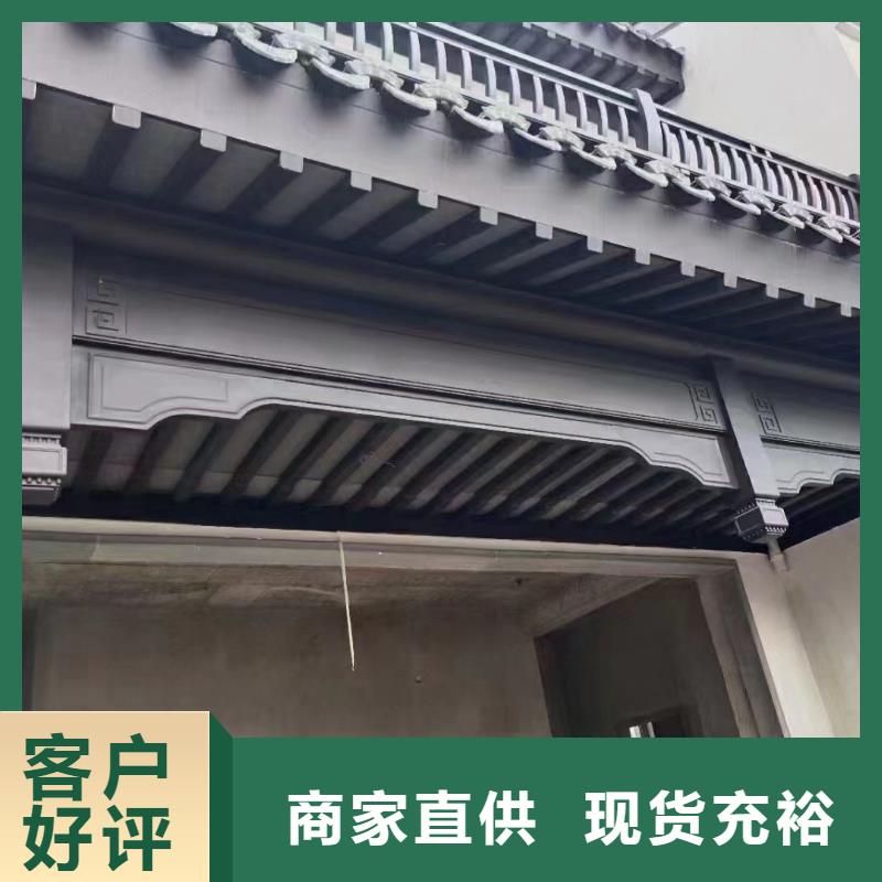 【铝合金古建】学校K型成品天沟厂家直发