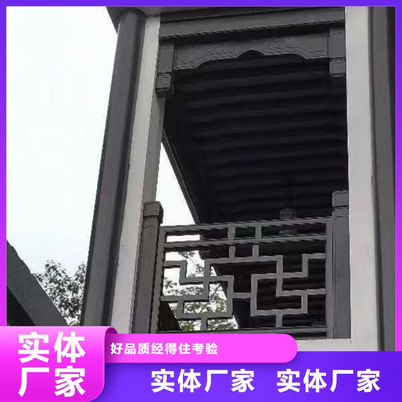 铝合金古建,7英寸铝合金接水槽厂家直营