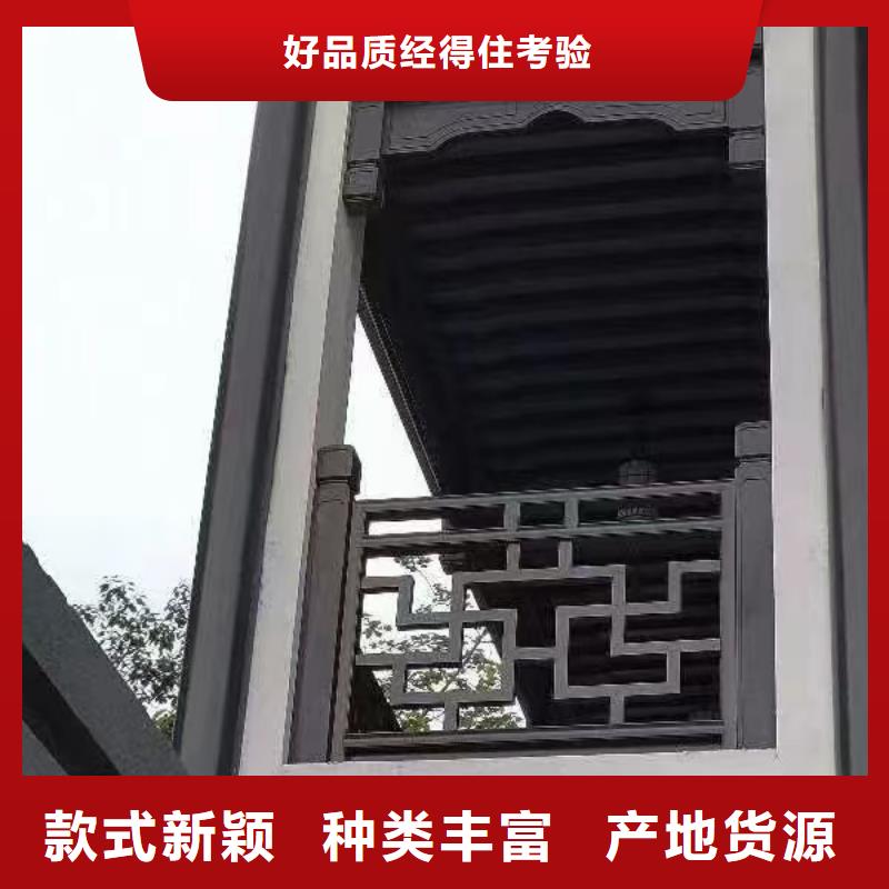 铝合金古建,铝合金雨水管一手价格