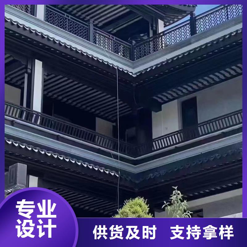 铝合金古建木屋金属檐沟优势