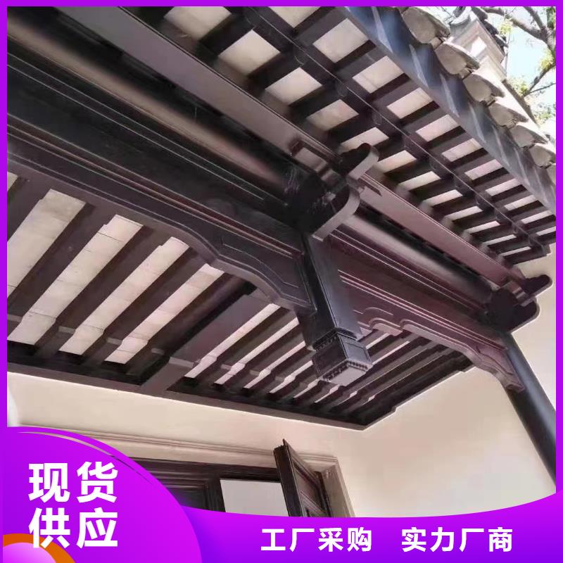 铝合金古建【彩铝滴水槽】采购