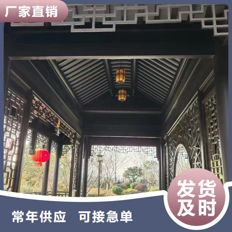 【铝合金古建铝合金檐槽货源充足】