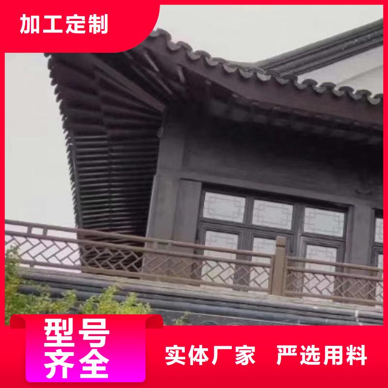 铝合金古建雨水管专业按需定制