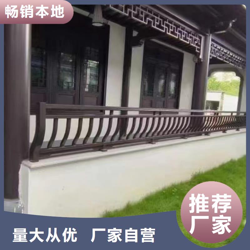 铝合金古建排水系统厂家销售