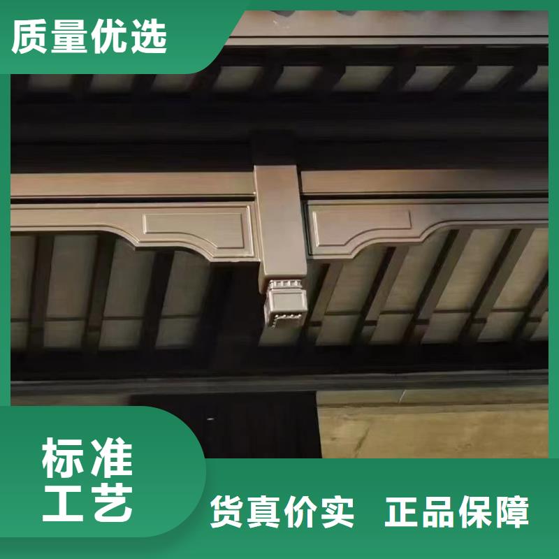 铝合金古建钢构外墙铝合金厂家直销省心省钱