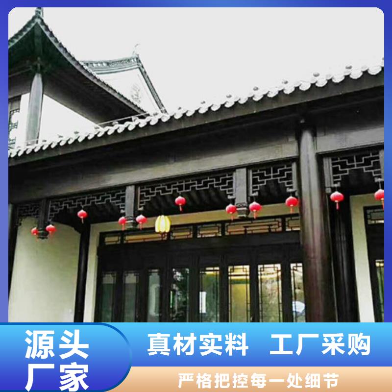 铝合金古建,成品天沟源厂直接供货