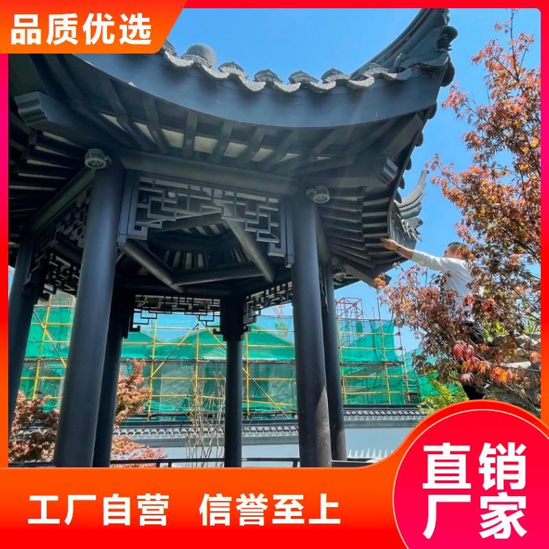 【铝合金古建】学校K型成品天沟厂家直发