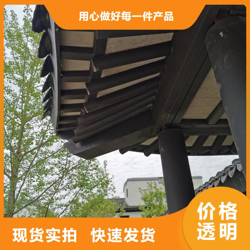 【铝合金古建,5英寸铝合金接水槽产地直供】