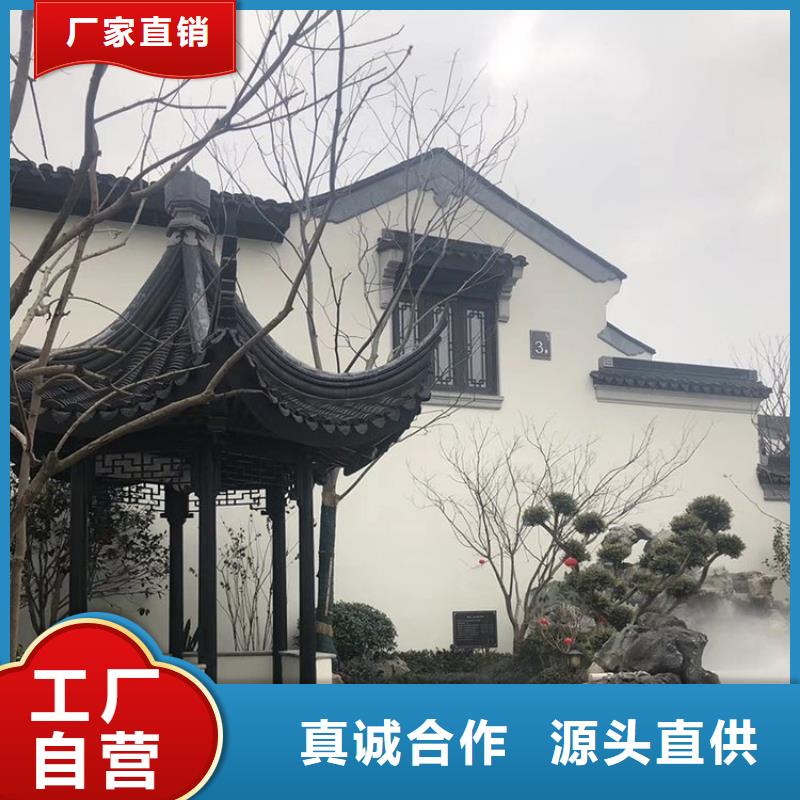 铝合金古建-【彩铝滴水槽】制造生产销售