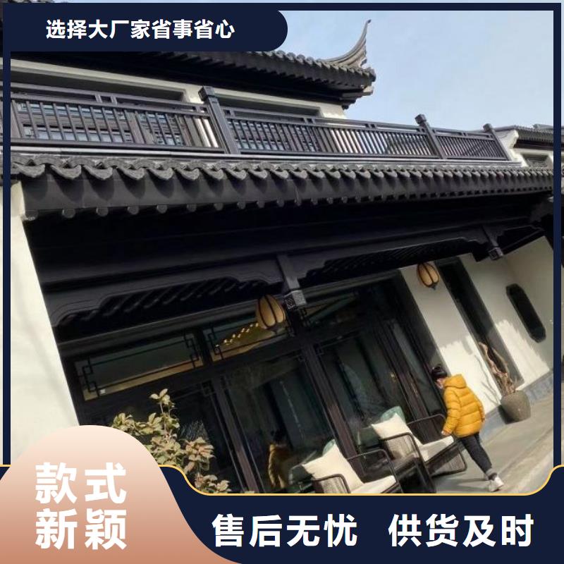 铝合金古建【0.7U型檐沟】分类和特点