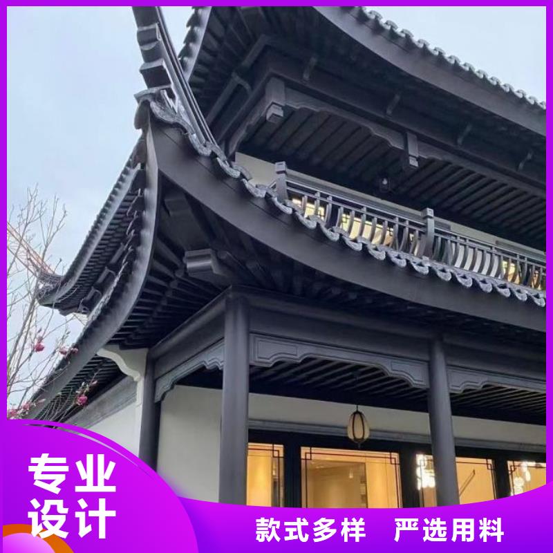 铝合金古建木屋金属檐沟优势