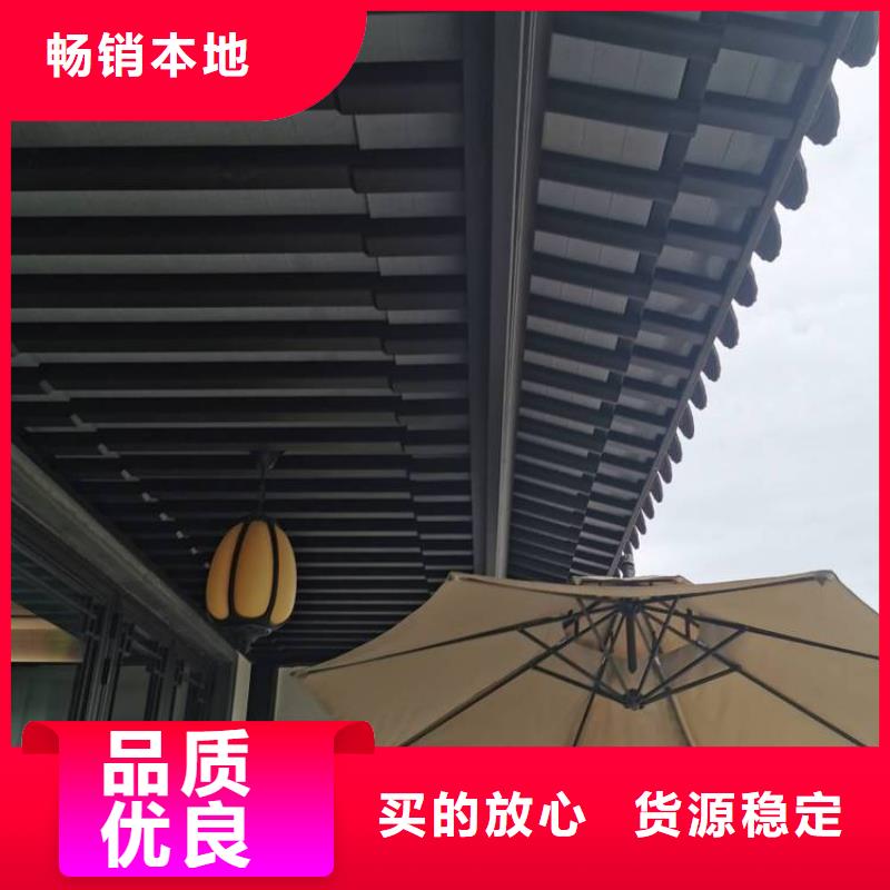 铝合金古建木屋金属檐沟产地批发