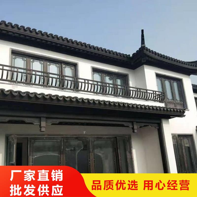 铝合金古建_楼房铝合金檐沟N年专注