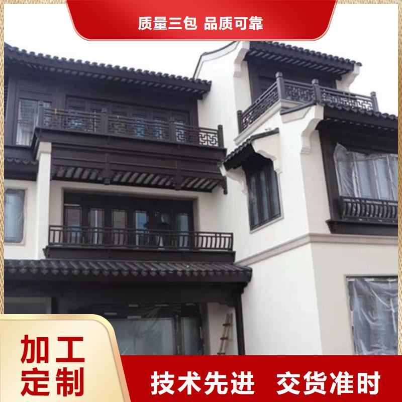 铝合金古建-别墅铝合金排水管源厂定制
