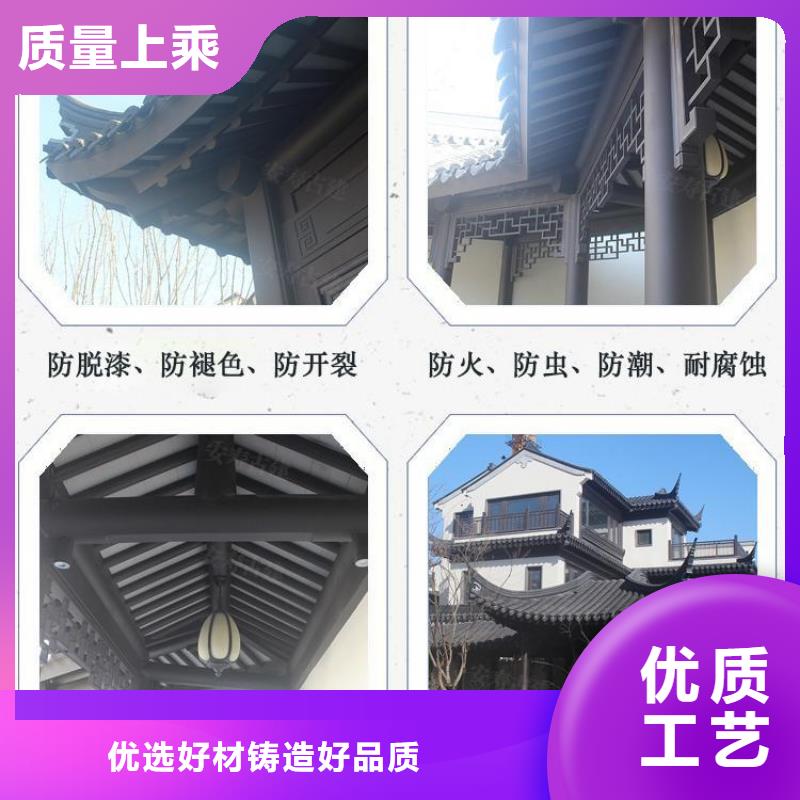 铝合金古建檐槽厂家现货供应