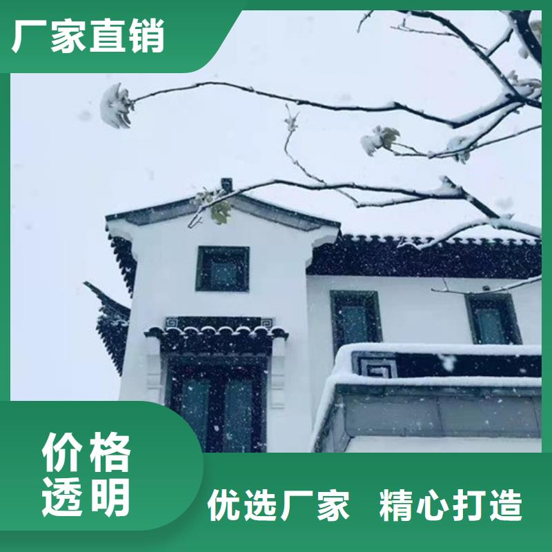 铝合金古建别墅铝合金排水管实力工厂