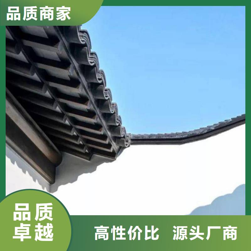 铝合金古建度假别墅落水系统当地货源